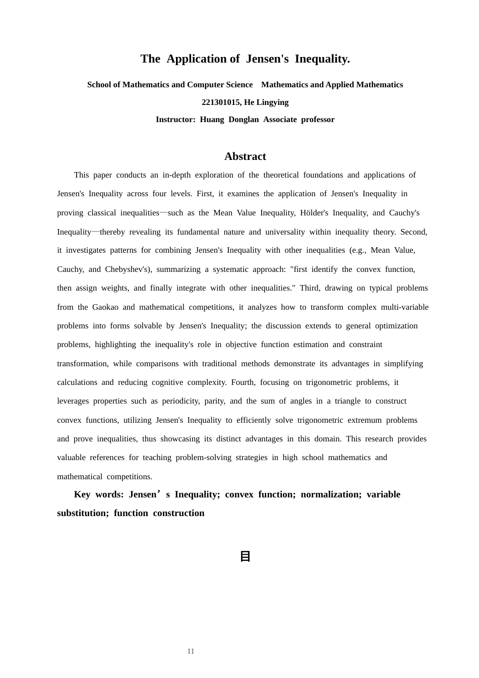 26年CH应用数学师范 琴生不等式及其应用 -终稿全日制(8146字).docx_第3页