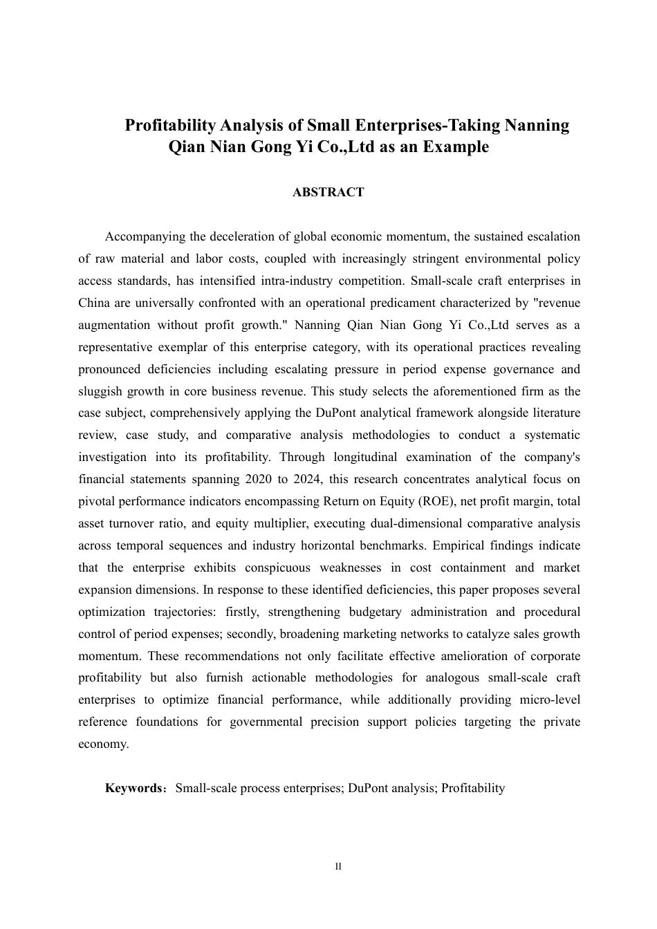 26年CH会计学 小型企业盈利能力分析——以南宁千年工艺股份有限公司为例终稿全日制-约20640字符.pdf_第2页