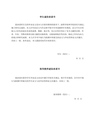 26年CH会计学 基于哈佛分析框架的财务分析——以三全食品股份公司为例终稿全日制-约22895字符.pdf
