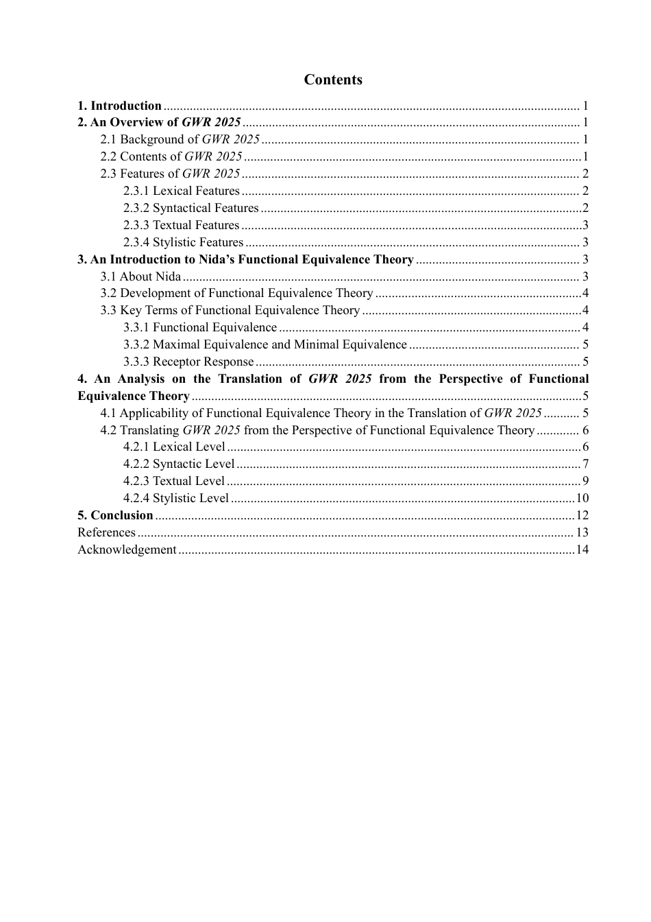 26年CH英语终稿全 功能对等理论视角下《2025年政府工作报告》-约40976字符.pdf_第3页