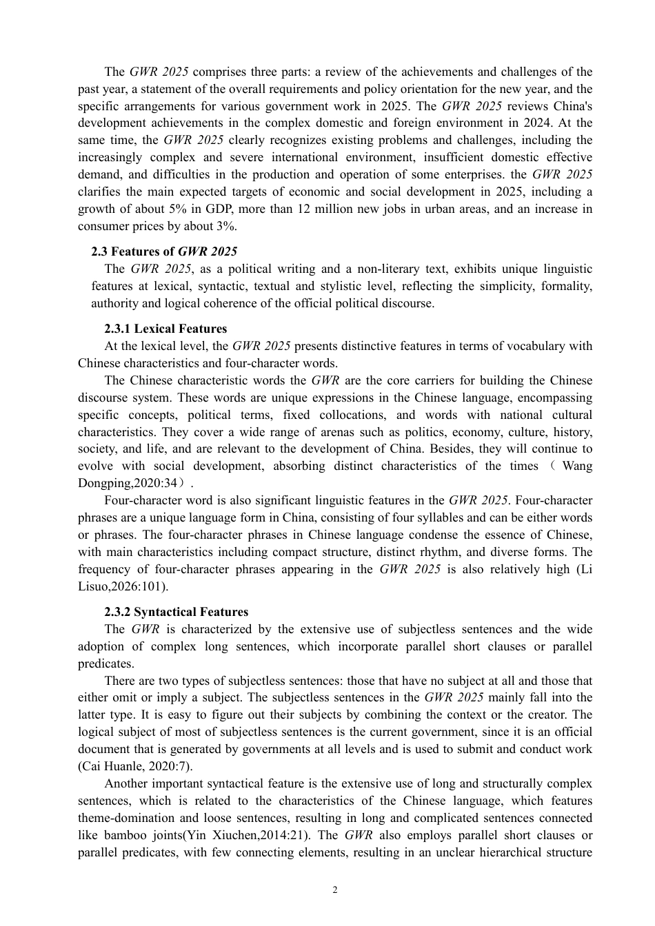 26年CH英语终稿全 功能对等理论视角下《2025年政府工作报告》-约40976字符.pdf_第5页
