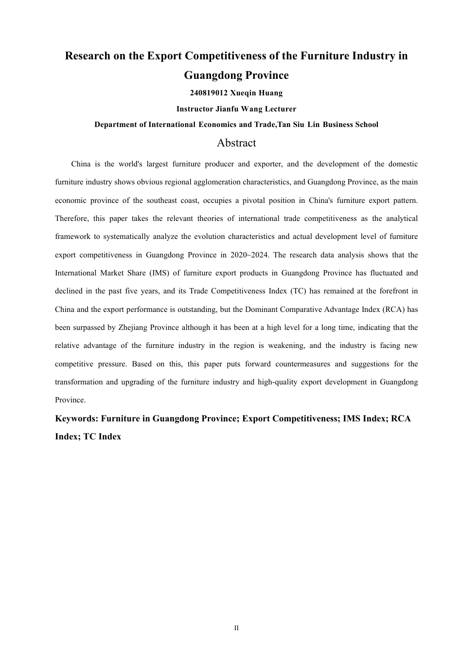 26年CH国际经济贸易 广东省家具出口竞争力研究-非全-约16718字符.pdf_第2页