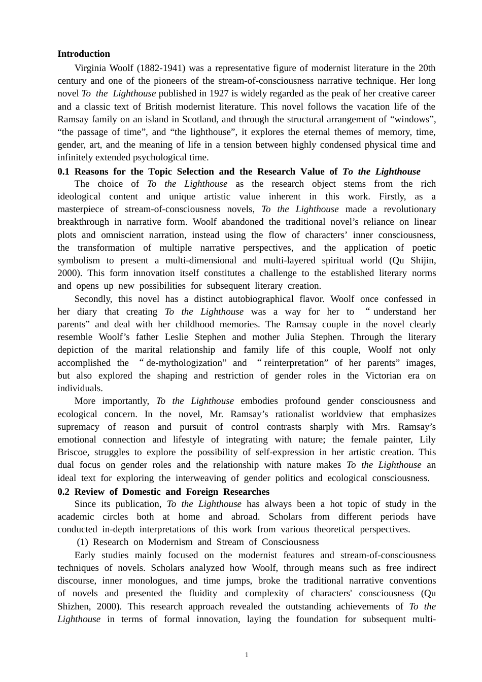 26年CH英语终稿全 《到灯塔去》中生态女性主义分析(11926字).doc_第6页