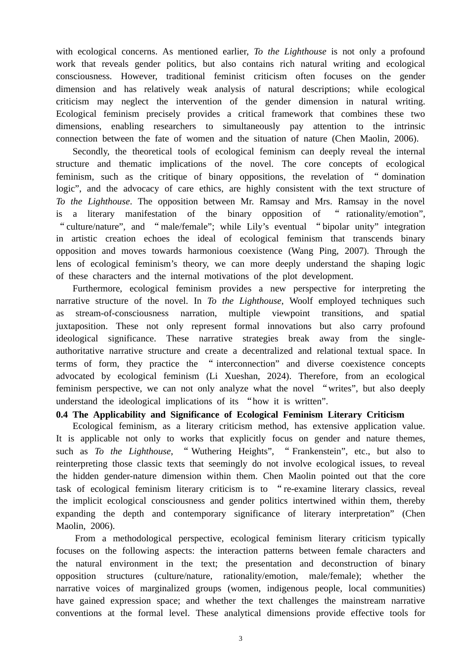 26年CH英语终稿全 《到灯塔去》中生态女性主义分析(11926字).doc_第8页