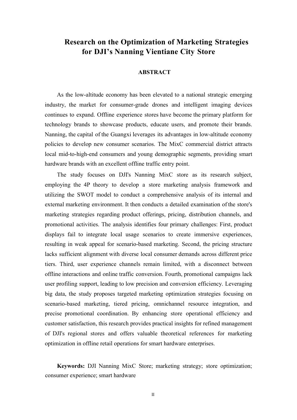 26年CH营销 DJI大疆南宁万象城店营销策略优化研究-约20373字符.pdf_第2页