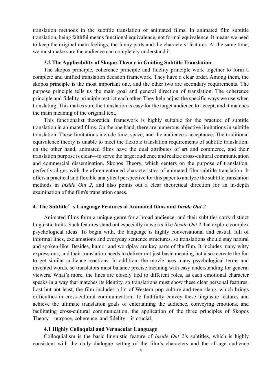 26年CH商务英语 目的论视角下动画电影字幕的翻译——以《头脑特工队2》为例-终稿全-约32239字符.pdf_第8页