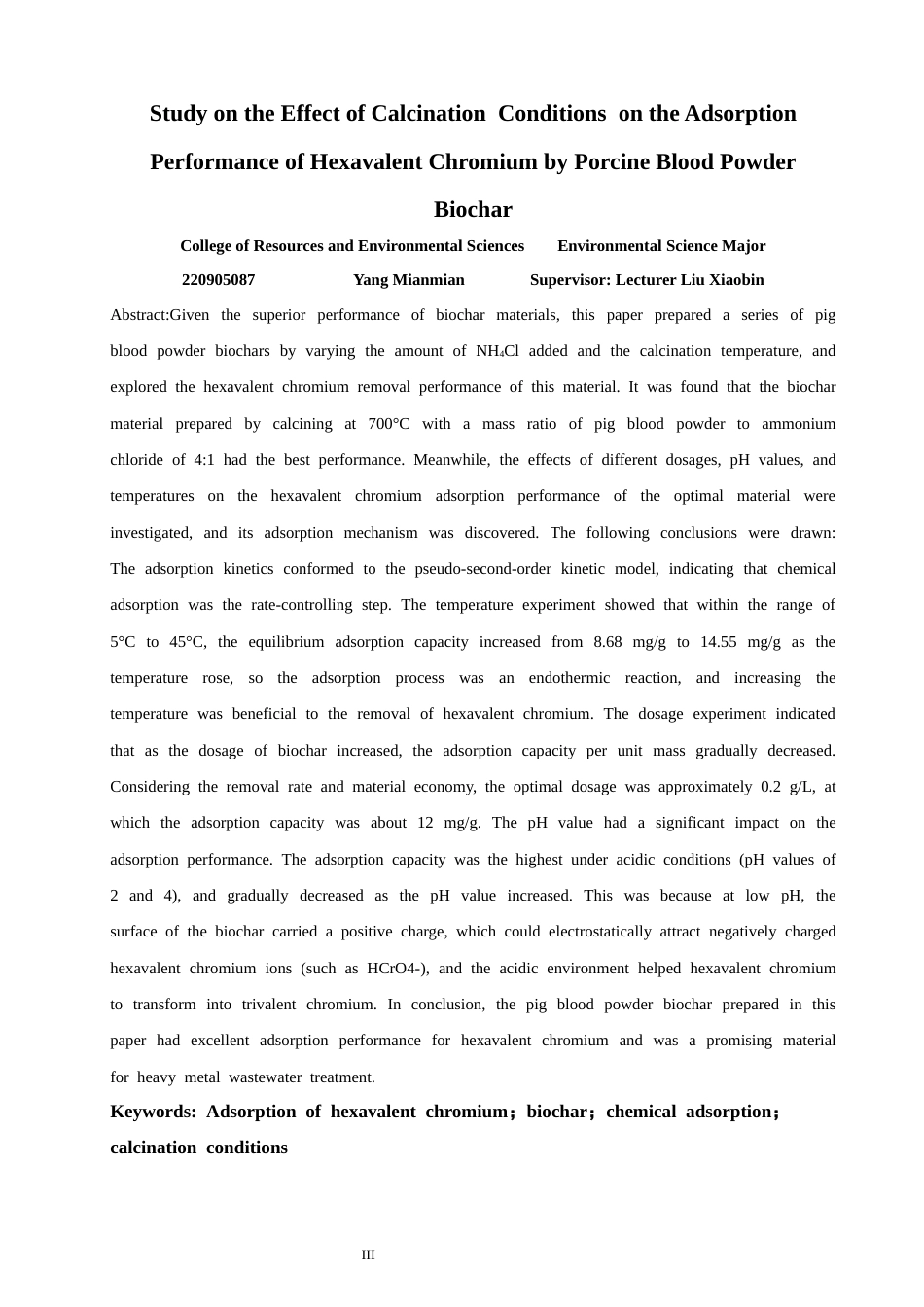 26年CH环境科学 煅烧条件对猪血粉生物炭吸附六价铬性能的影响研究(13043字).docx_第4页