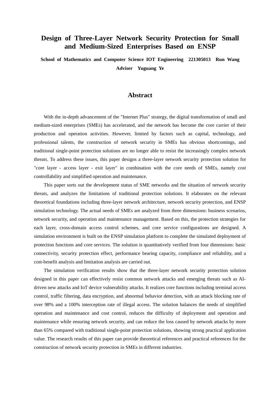 26年CH物联网工程 基于ENSP的中小型企业三层网络安全防护设计(44498字).docx_第4页
