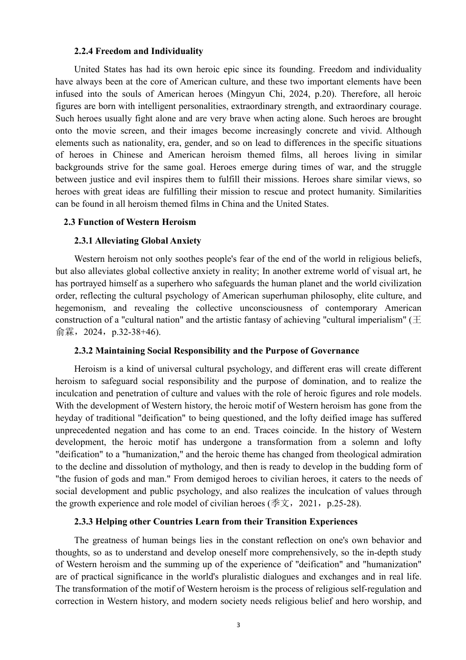 26年CH英语终稿全 西方英雄主义视角下的《星际穿越》研究-约38900字符.pdf_第7页