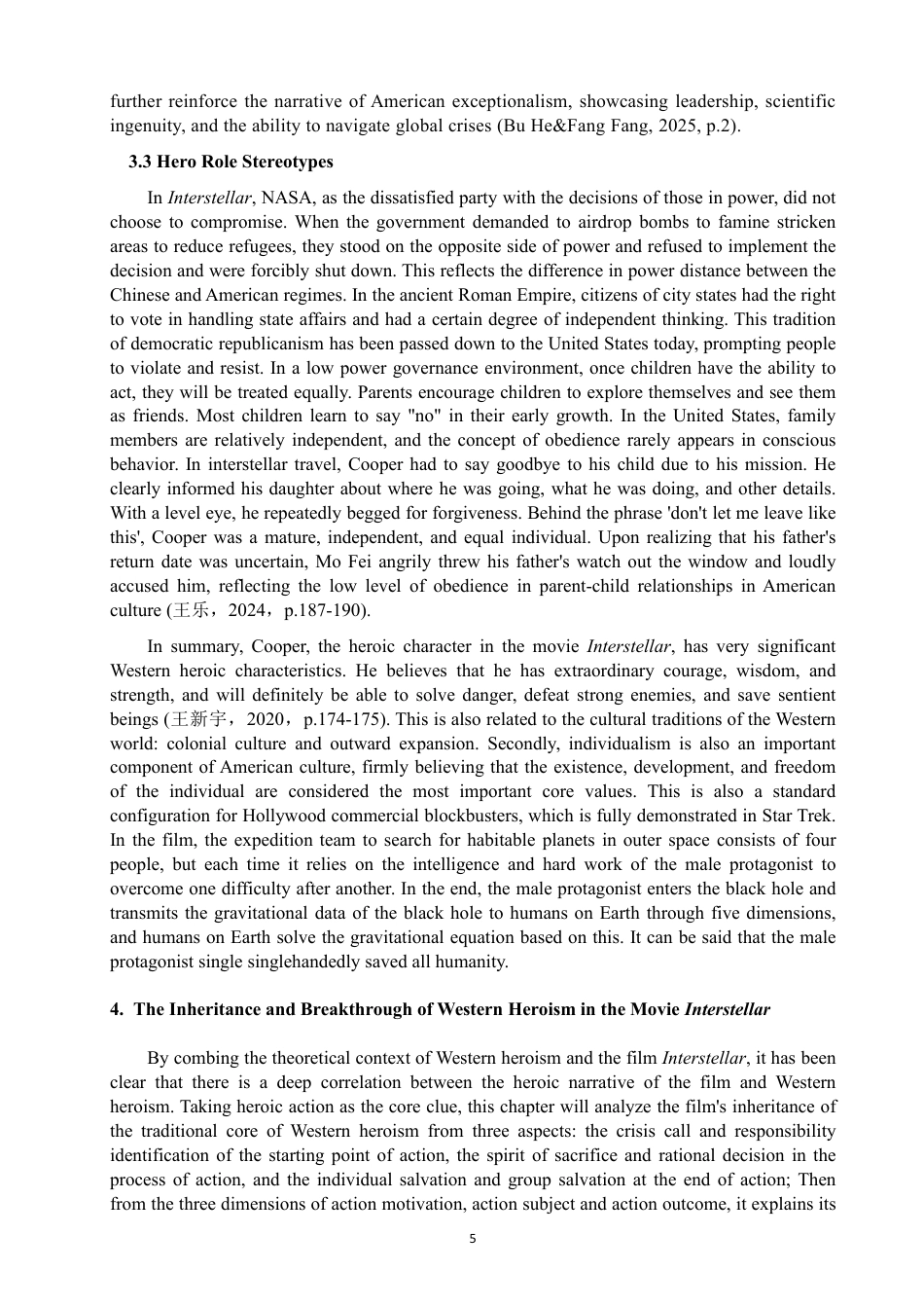 26年CH英语终稿全 西方英雄主义视角下的《星际穿越》研究-约38900字符.pdf_第9页