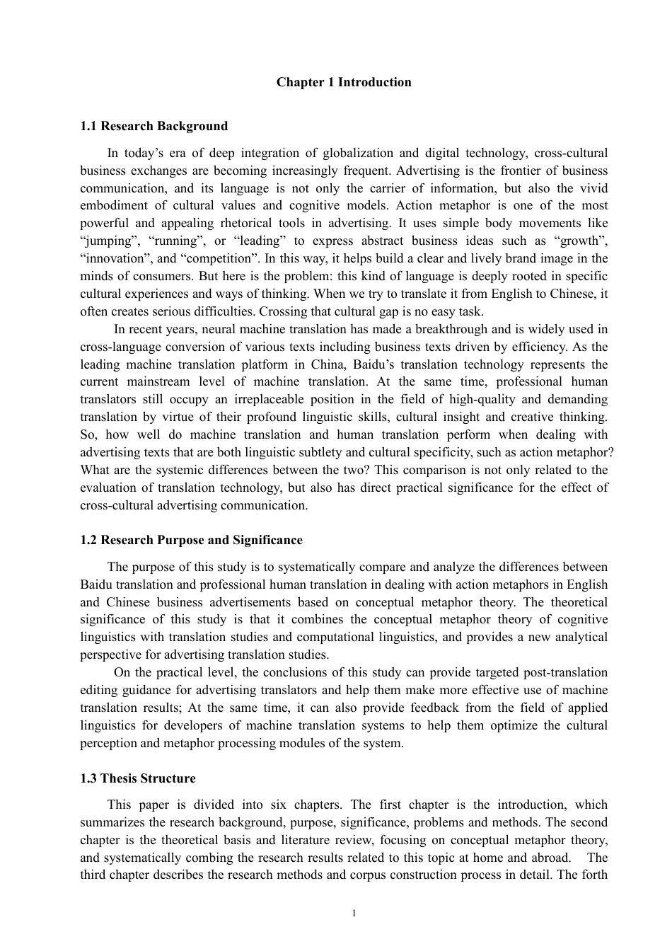 26年CH商务英语 英汉商务广告动作隐喻翻译的分析：机器翻译与人工翻译的比较研究-终稿全-约45959字符.pdf_第4页