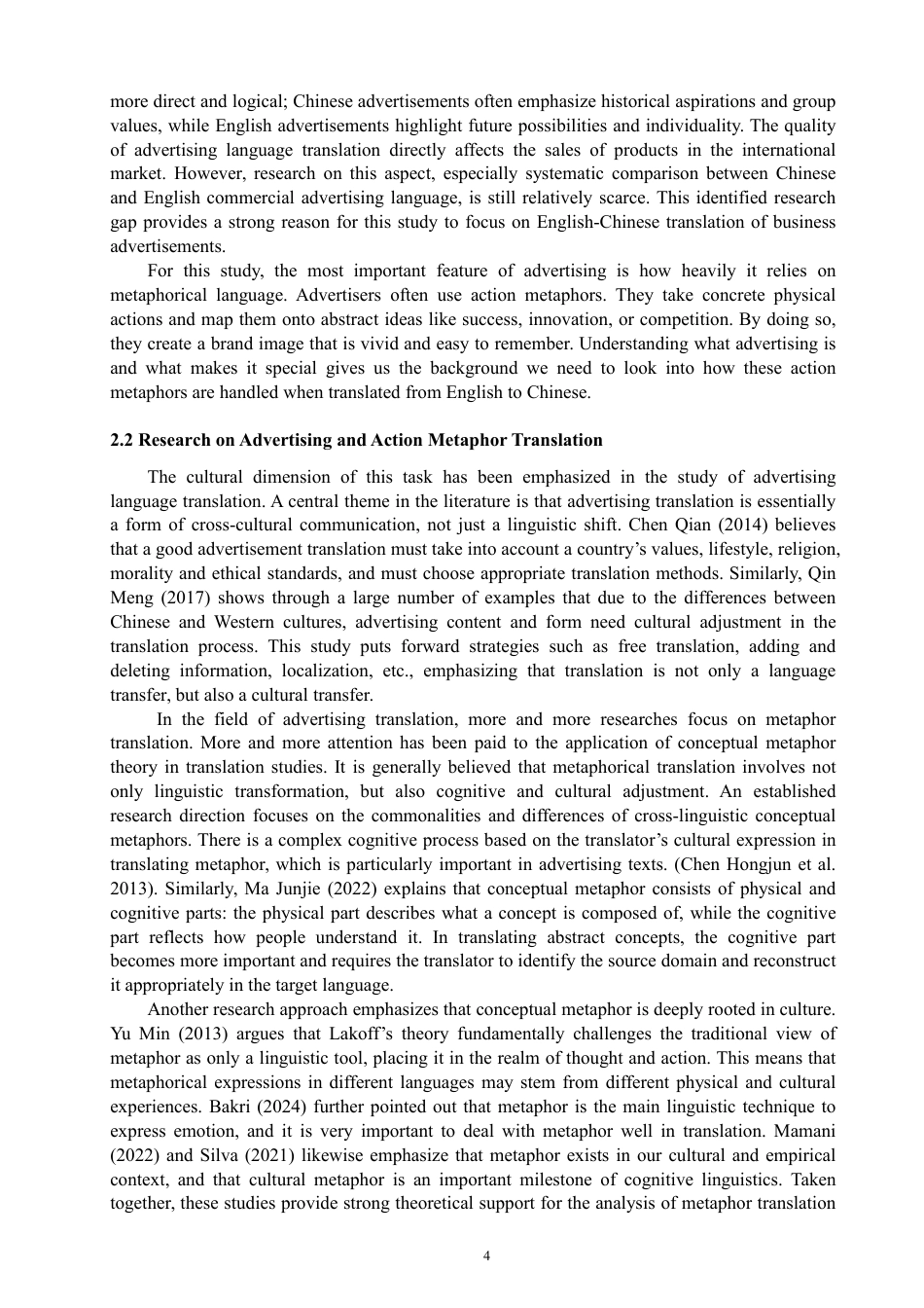 26年CH商务英语 英汉商务广告动作隐喻翻译的分析：机器翻译与人工翻译的比较研究-终稿全-约45959字符.pdf_第7页
