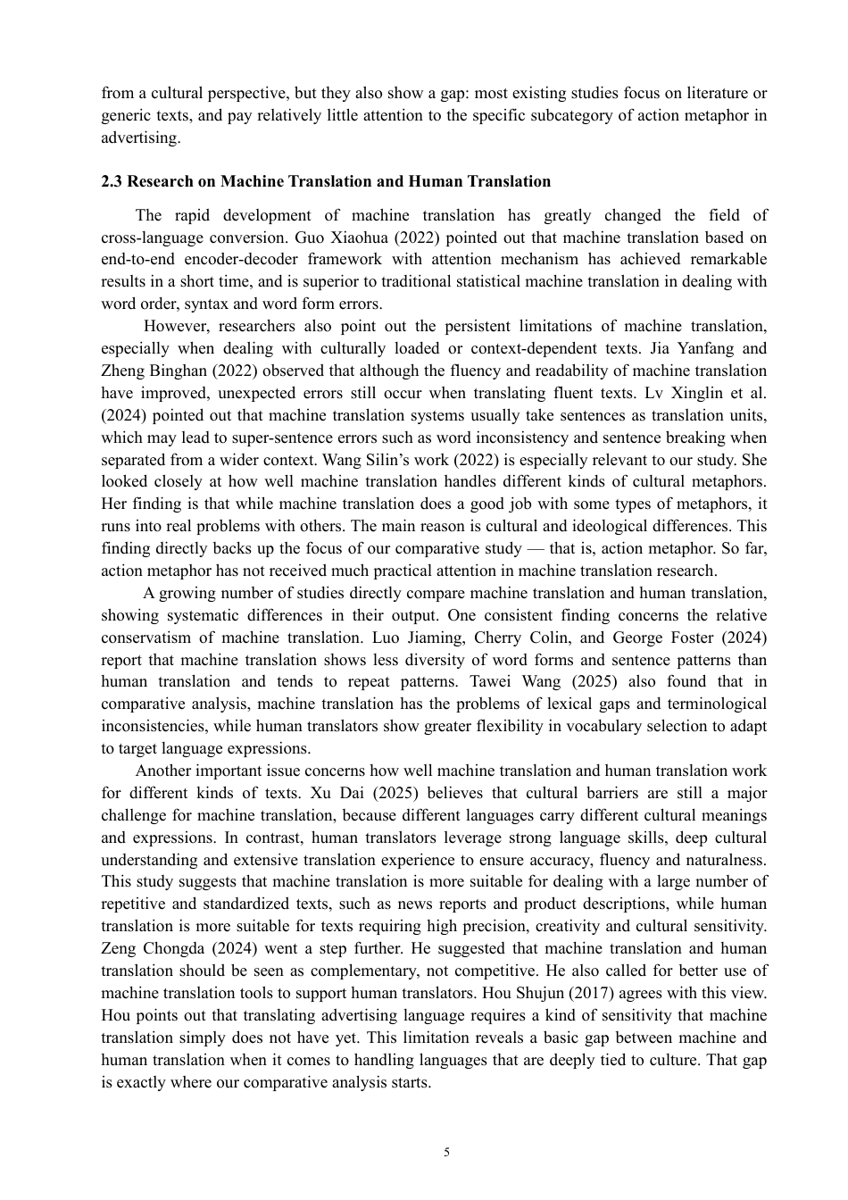 26年CH商务英语 英汉商务广告动作隐喻翻译的分析：机器翻译与人工翻译的比较研究-终稿全-约45959字符.pdf_第8页