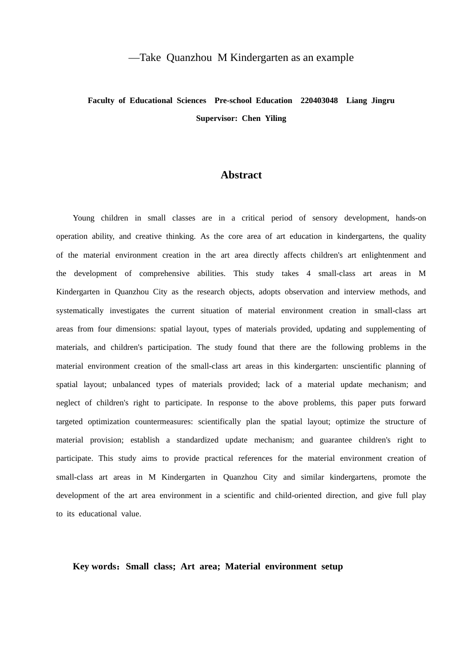 26年CH学前教育 小班美工区物质环境创设存在的问题及对策研究——以泉州市M幼儿园为例(24746字).docx_第3页