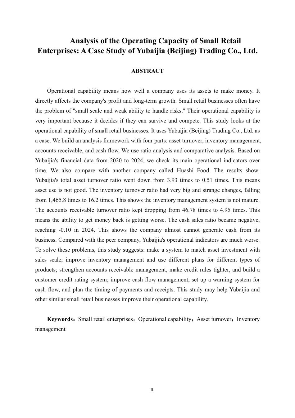 26年CH会计学 小型零售企业营运能力分析——以愉百家（北京）商贸股份有限公司为例终稿全日制-约16773字符.pdf_第2页