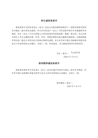 26年CH会计学 价值链视角下餐饮连锁企业成本控制问题研究——以海底捞餐饮连锁企业为例终稿全日制-约20135字符.pdf