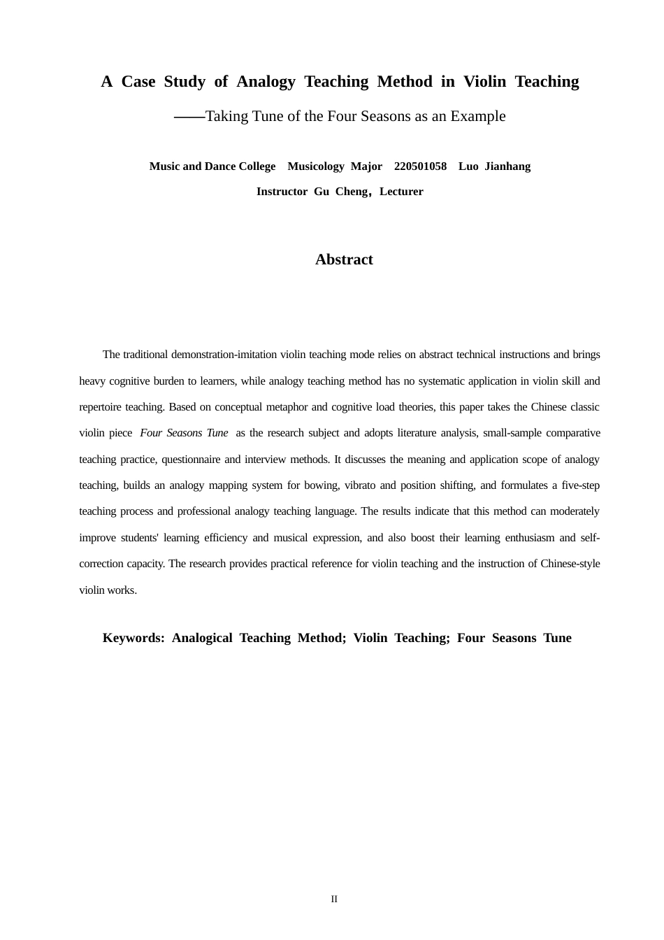 26年CH音乐学师范 类比教学法在小提琴教学中的案例研究——以《四季调》为例-终稿全(9657字).docx_第3页