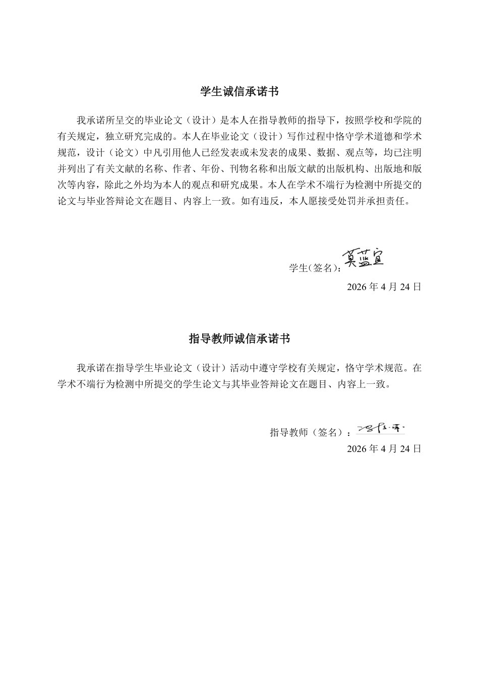 26年CH财务 县域农资小微企业融资困境与对策研究——以忻城乐农为例-约16344字符.pdf_第1页