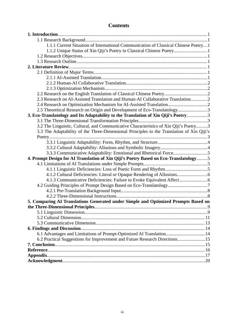 26年CH商务英语 生态翻译学驱动下的中国古典诗词AI辅助翻译优化机制研究——以辛弃疾的词为例 -终稿全(11040字).docx_第5页