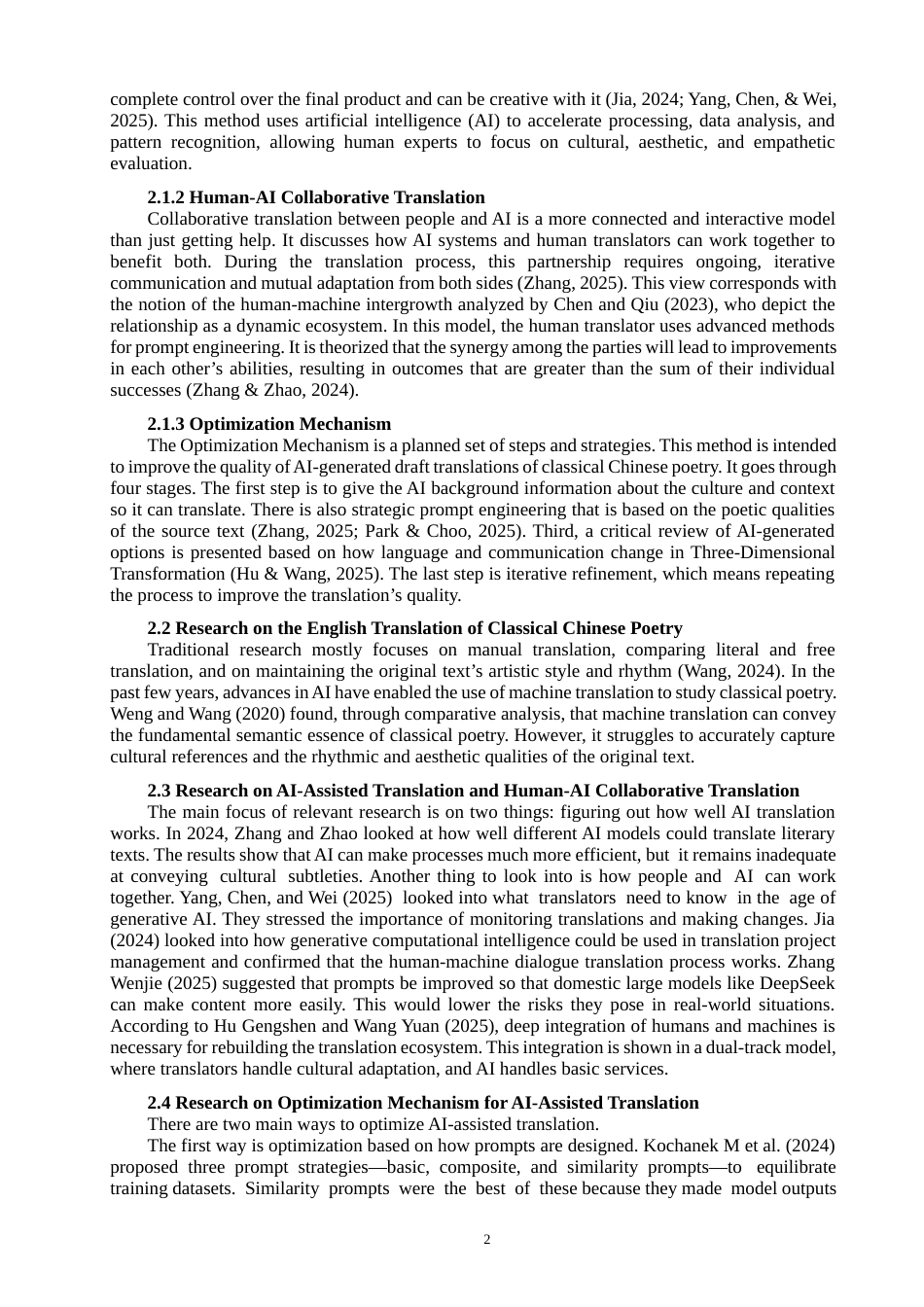26年CH商务英语 生态翻译学驱动下的中国古典诗词AI辅助翻译优化机制研究——以辛弃疾的词为例 -终稿全(11040字).docx_第7页