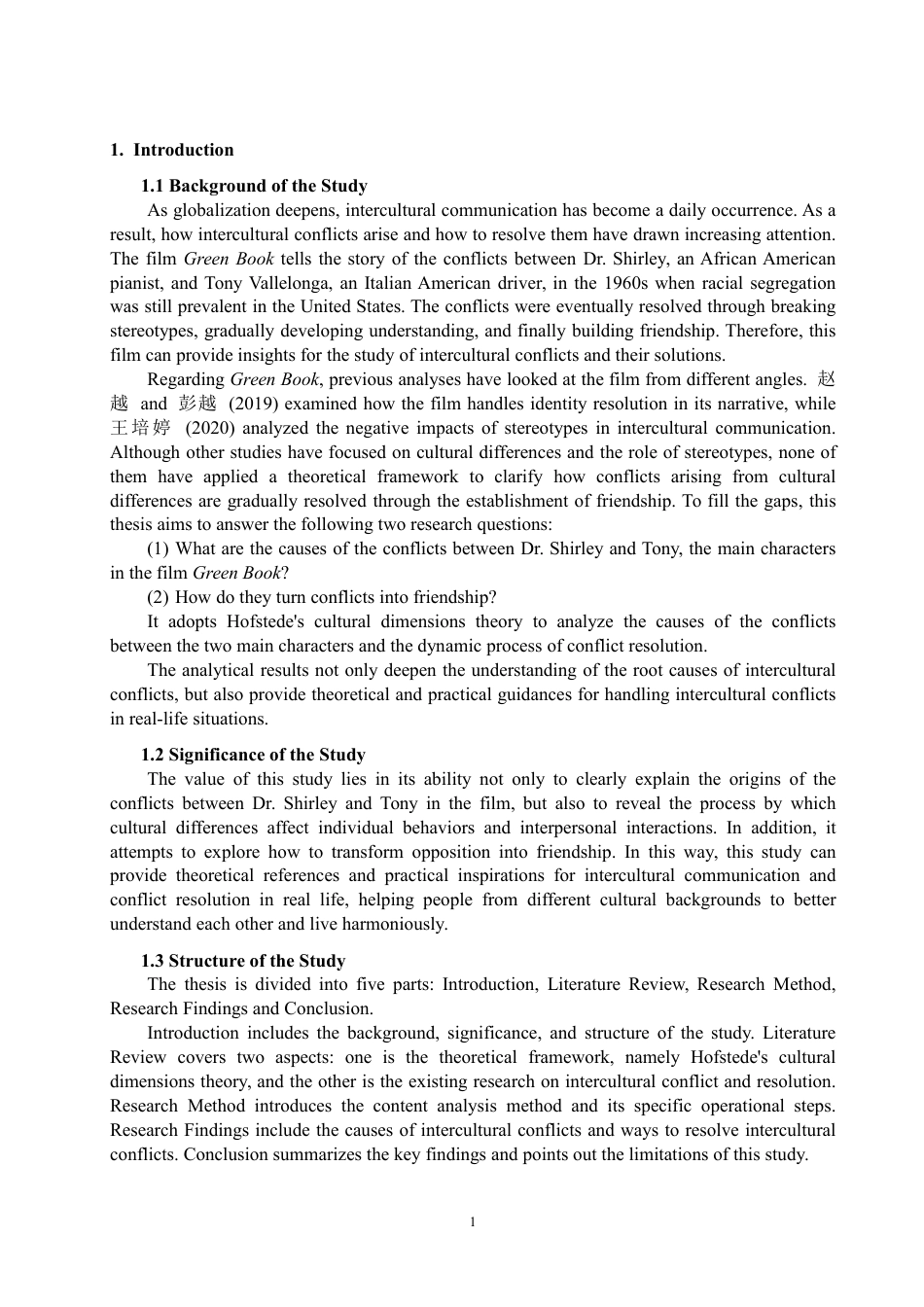 26年CH商务英语 绿皮书》电影中的跨文化冲突与化解分析-终稿全-约43250字符.pdf_第4页