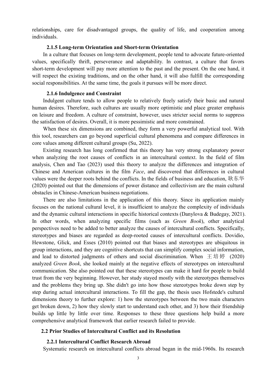 26年CH商务英语 绿皮书》电影中的跨文化冲突与化解分析-终稿全-约43250字符.pdf_第6页