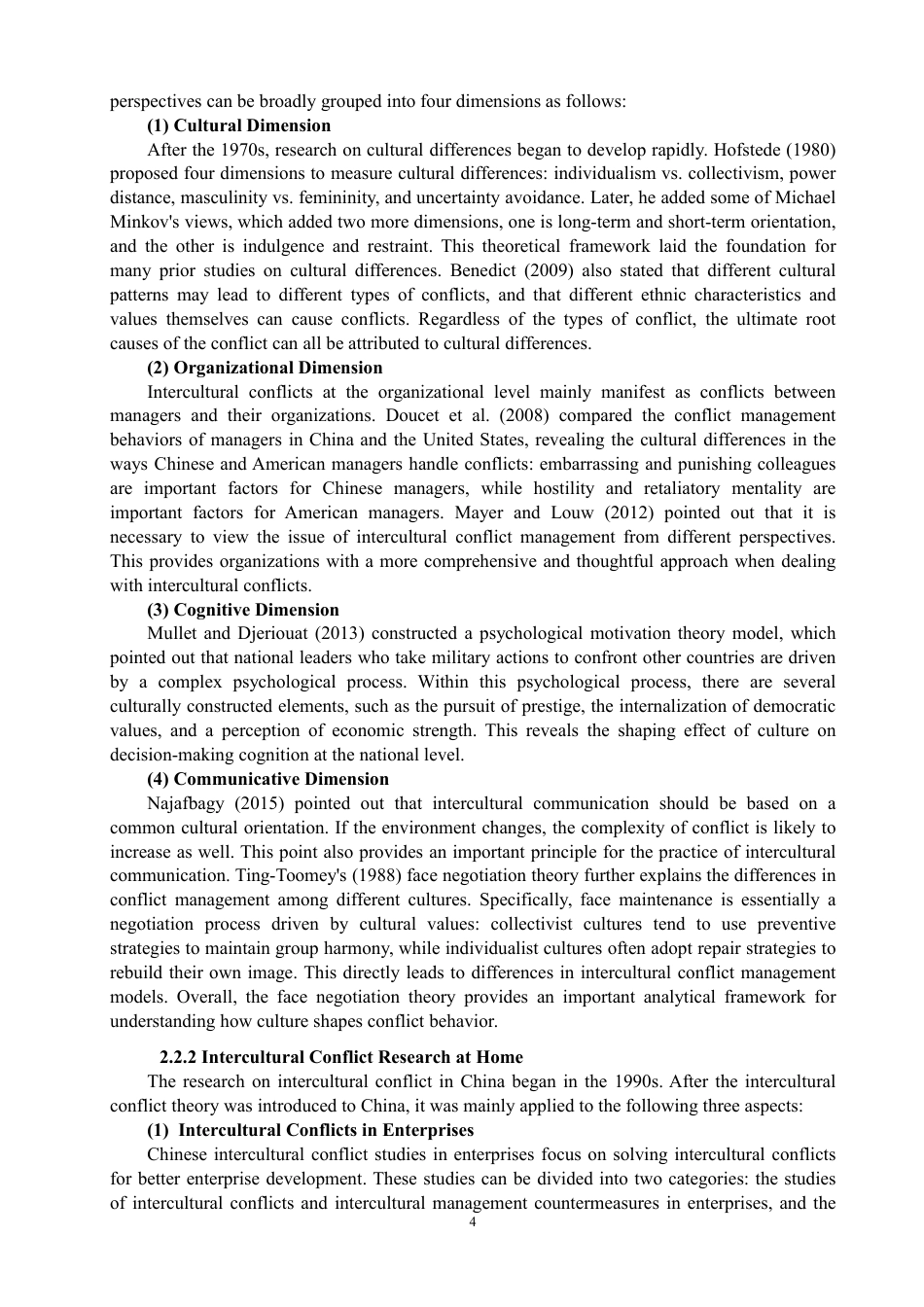 26年CH商务英语 绿皮书》电影中的跨文化冲突与化解分析-终稿全-约43250字符.pdf_第7页