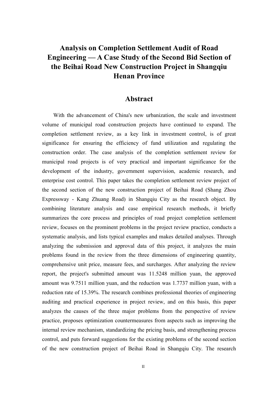 26年CH工程审计 道路工程竣工结算审核探析——以河南商丘北海路新建工程二标段项目为例终稿全日制-约13992字符.pdf_第2页