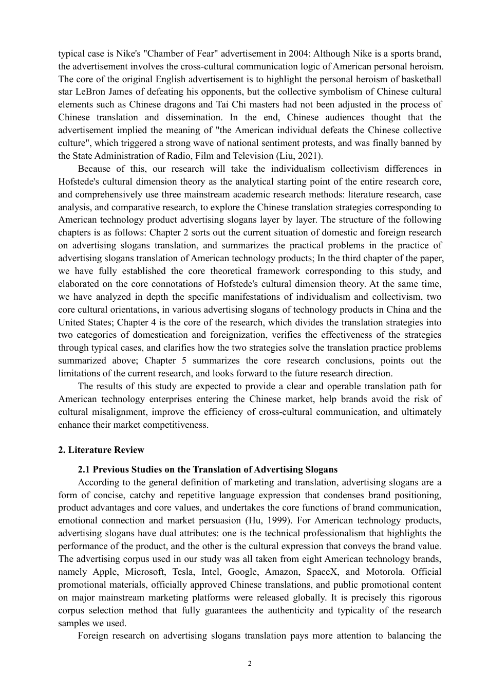 26年CH商务英语 跨文化交际视角下美国科技产品广告语的汉译策略-终稿全-约58950字符.pdf_第5页