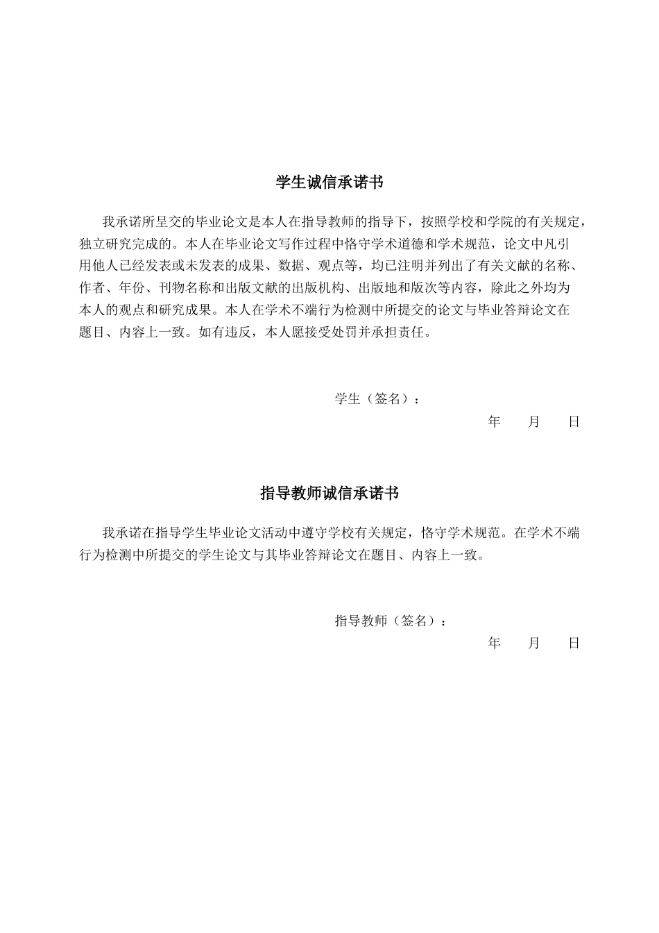 26年CH财务管理 大型零售企业财务风险探析——以茂业商业股份有限公司为例终稿全日制(17077字).docx