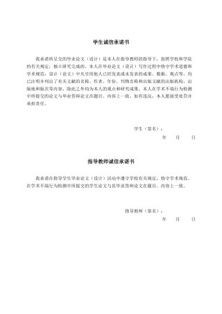 26年CH数字经济 数字经济驱动广西灵活就业的效应研究终稿全日制(24978字).docx