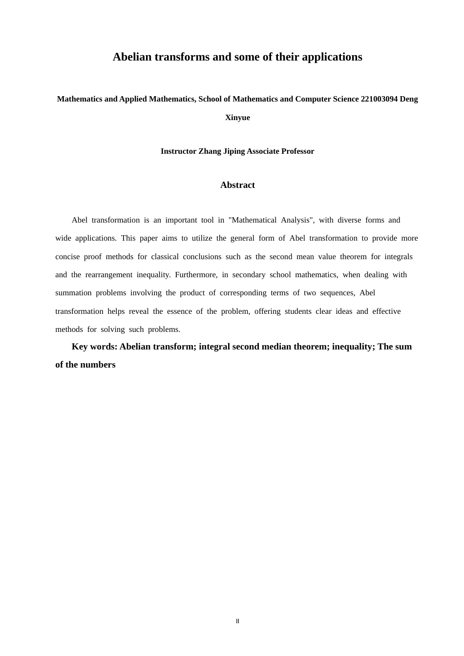 26年CH应用数学师范 阿贝尔变换及其若干应用 -终稿全日制(2721字).docx_第3页