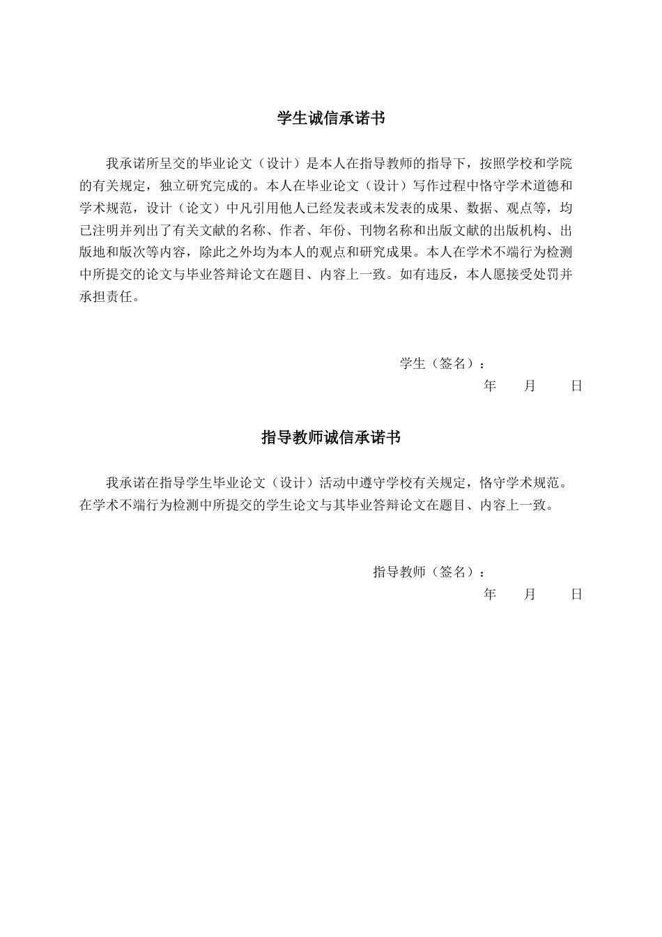 26年CH数字经济 面向东盟的广西数字低空经济枢纽建设影响因素实证研究终稿全日制(25706字).docx