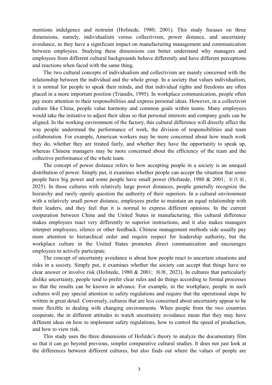 26年CH商务英语 建设性跨文化沟通在解决中美工作文化分歧中的作用：基于《美国工厂》的分析-终稿全-约45026字符.pdf_第6页