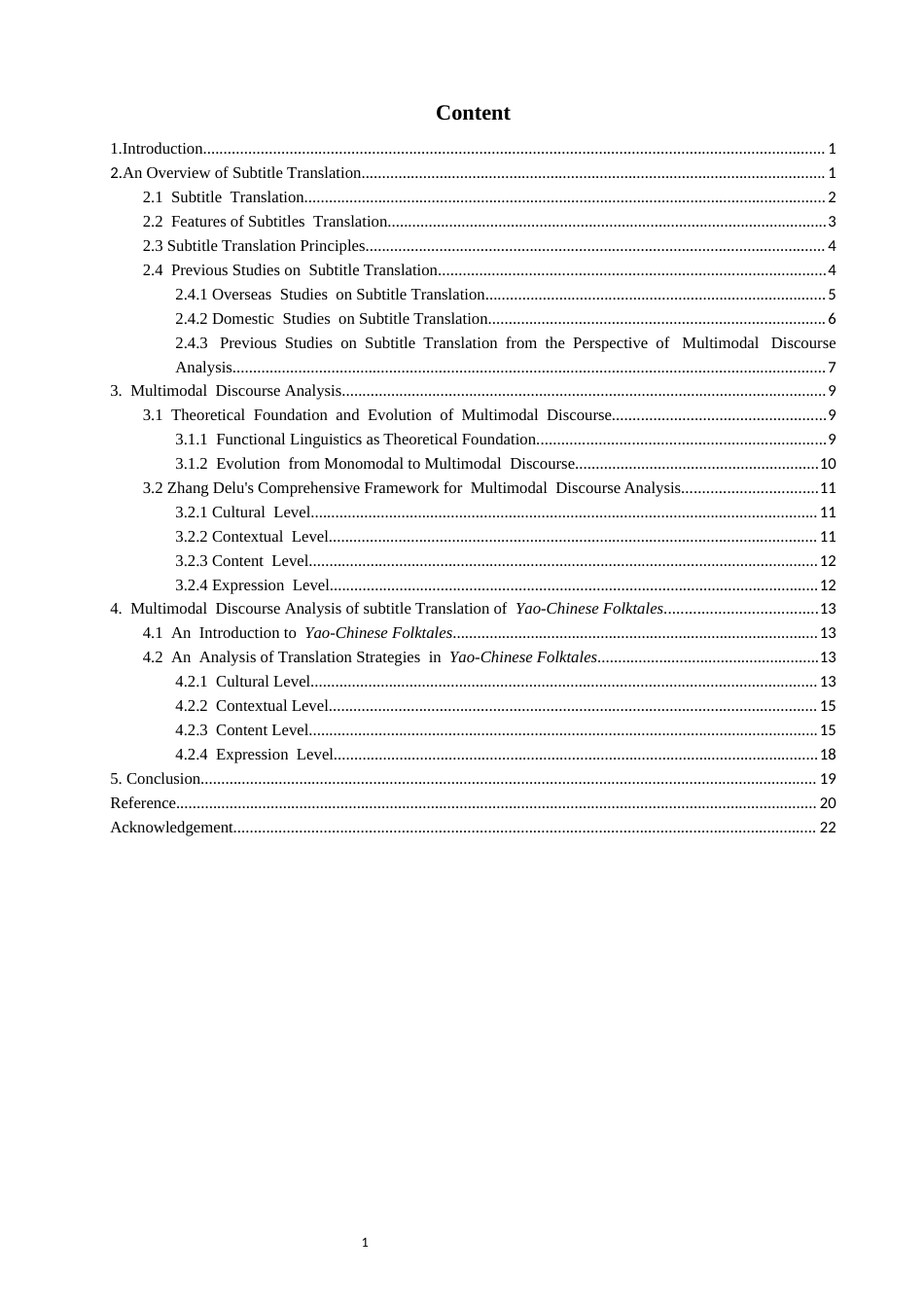 26年CH英语终稿全 多模态话语分析视角下《中国奇谭》字幕翻译策略外国语(11274字).docx_第3页