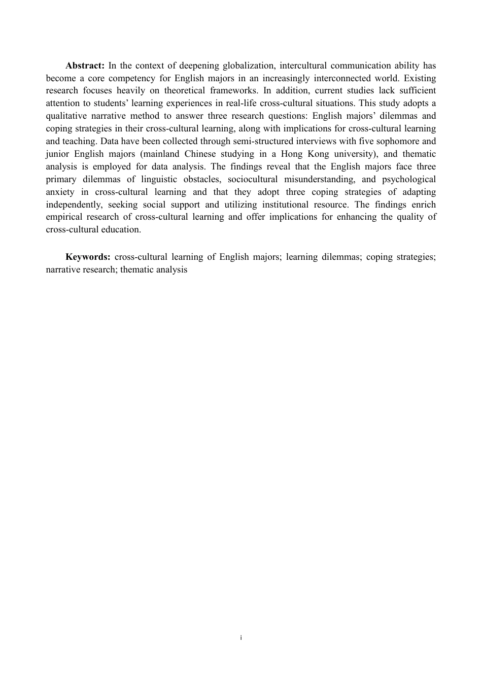 26年CH英语终稿全 英语专业学生在跨文化学习中的困境与应对策略：叙事研究-约47945字符.pdf_第1页