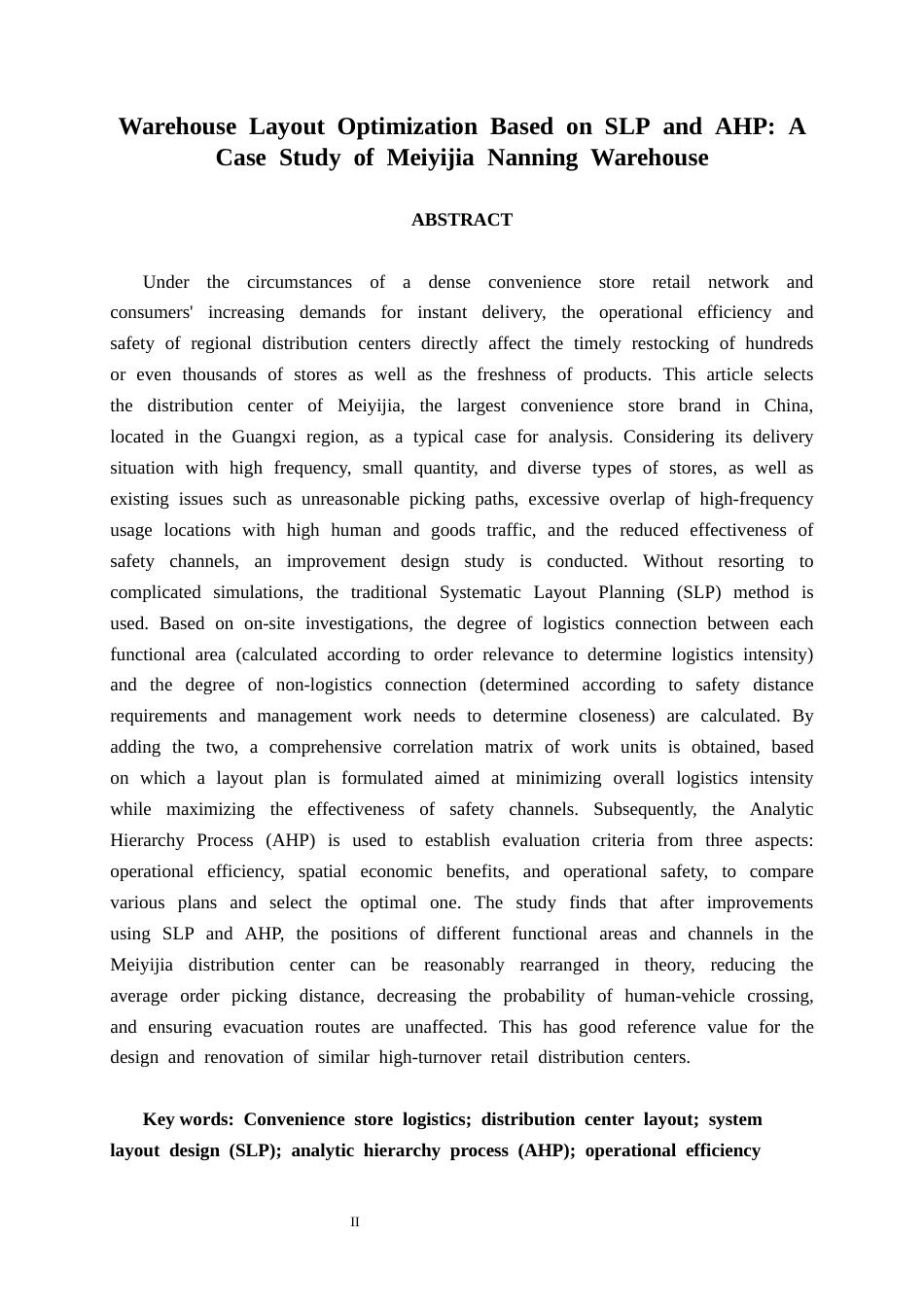 26年CH物流 基于SLP与AHP的仓库布局优化——以美宜佳南宁仓为例(15465字).docx_第2页
