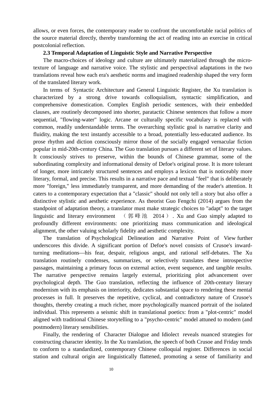26年CH英语非全 不同时代《鲁滨逊漂流记》文化语境差异比较研究 .docx_第10页