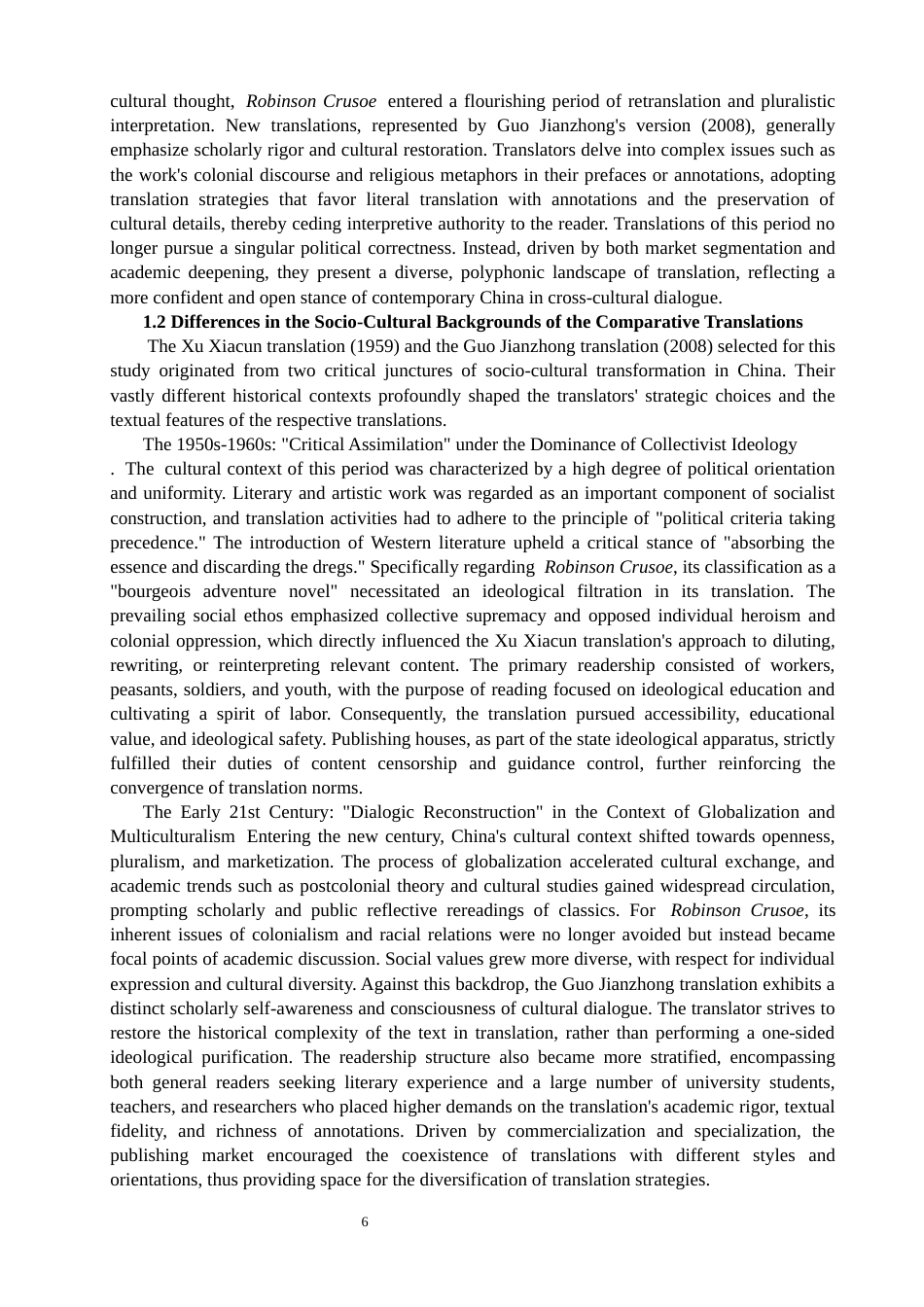 26年CH英语非全 不同时代《鲁滨逊漂流记》文化语境差异比较研究 .docx_第6页