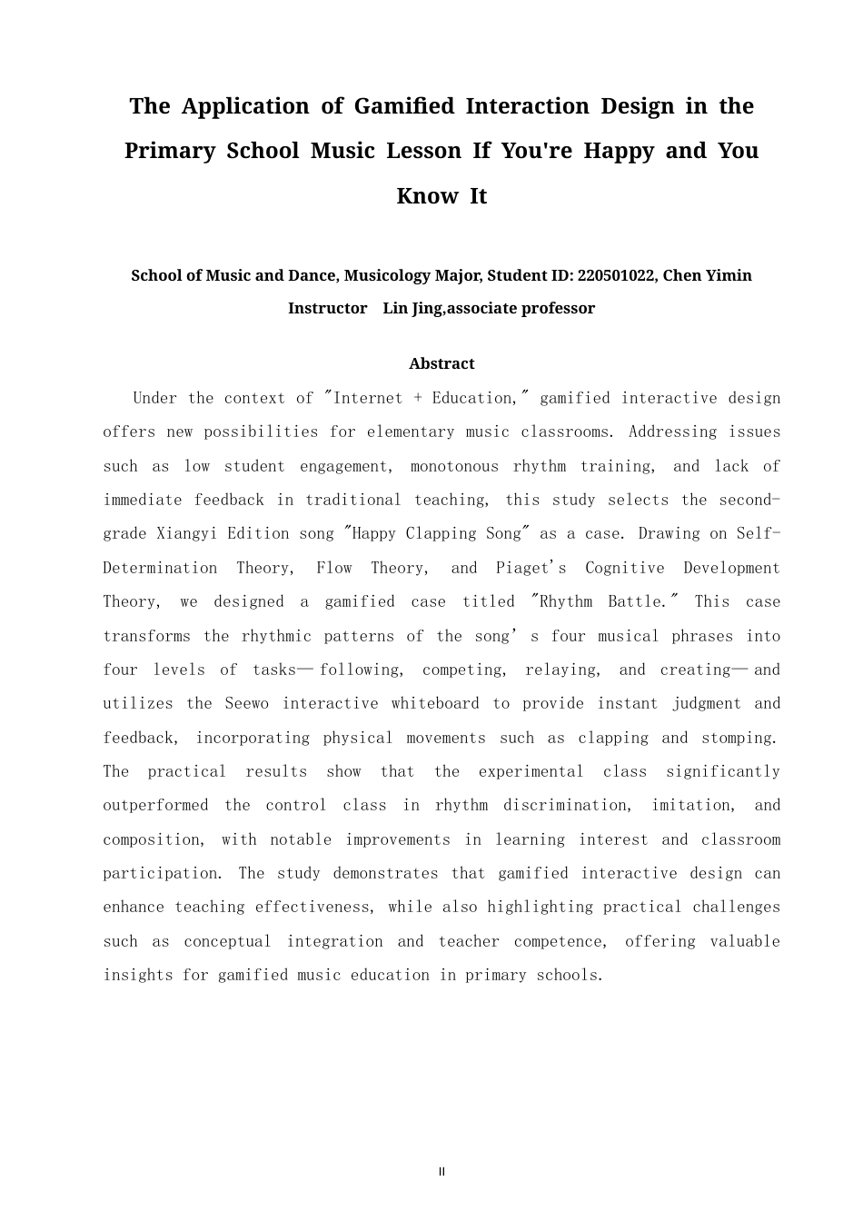 26年CH音乐学师范 关键词：游戏化交互设计；小学音乐；《幸福拍手歌》；节奏教学-终稿全(12146字).docx_第2页