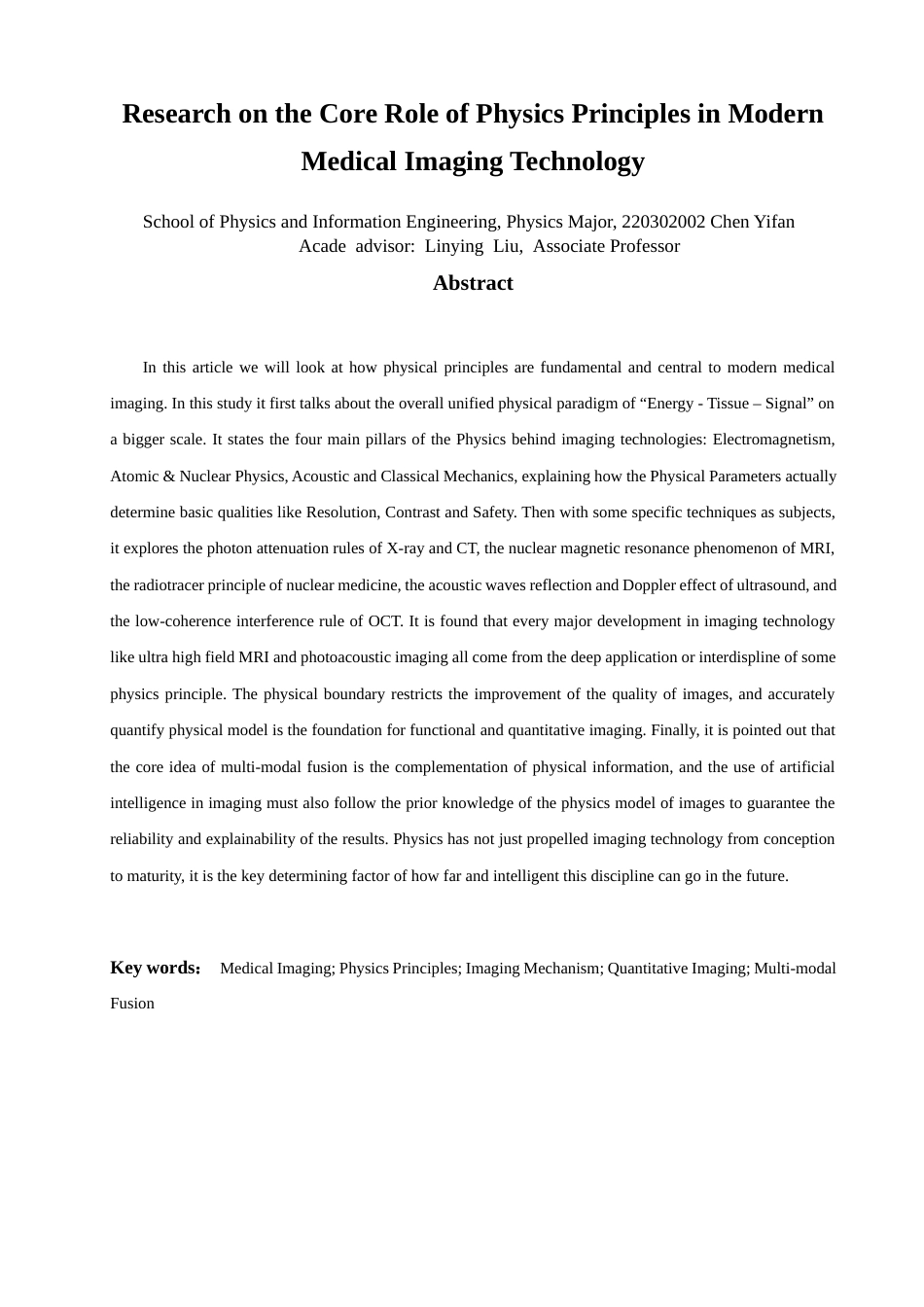 26年CH物理学 物理学原理在现代医学影像技术中的核心作用研究-终稿全(19622字).docx_第2页