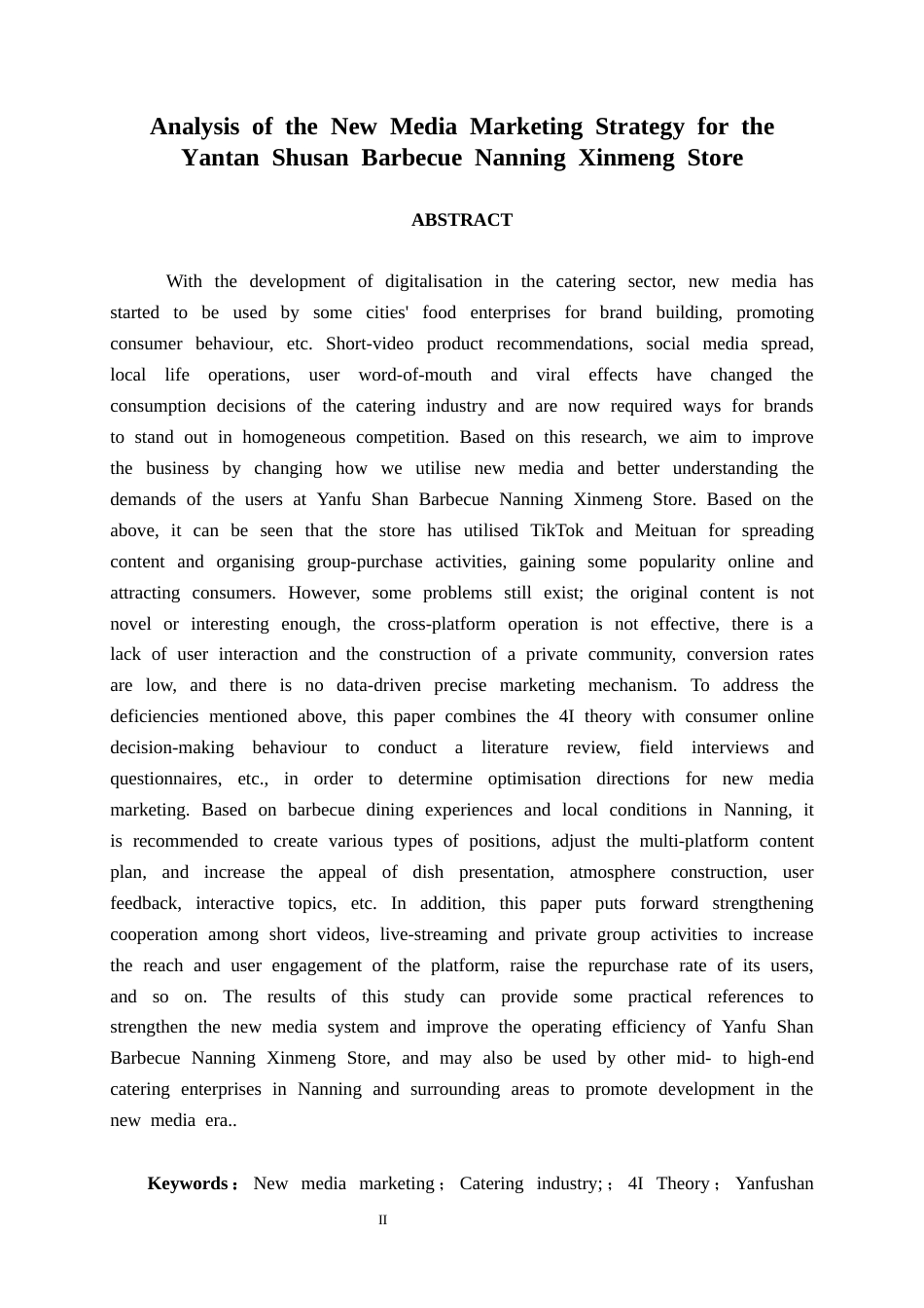 26年CH营销 焱釜衫烤肉南宁新梦店新媒体营销策略分析(23566字).docx_第2页