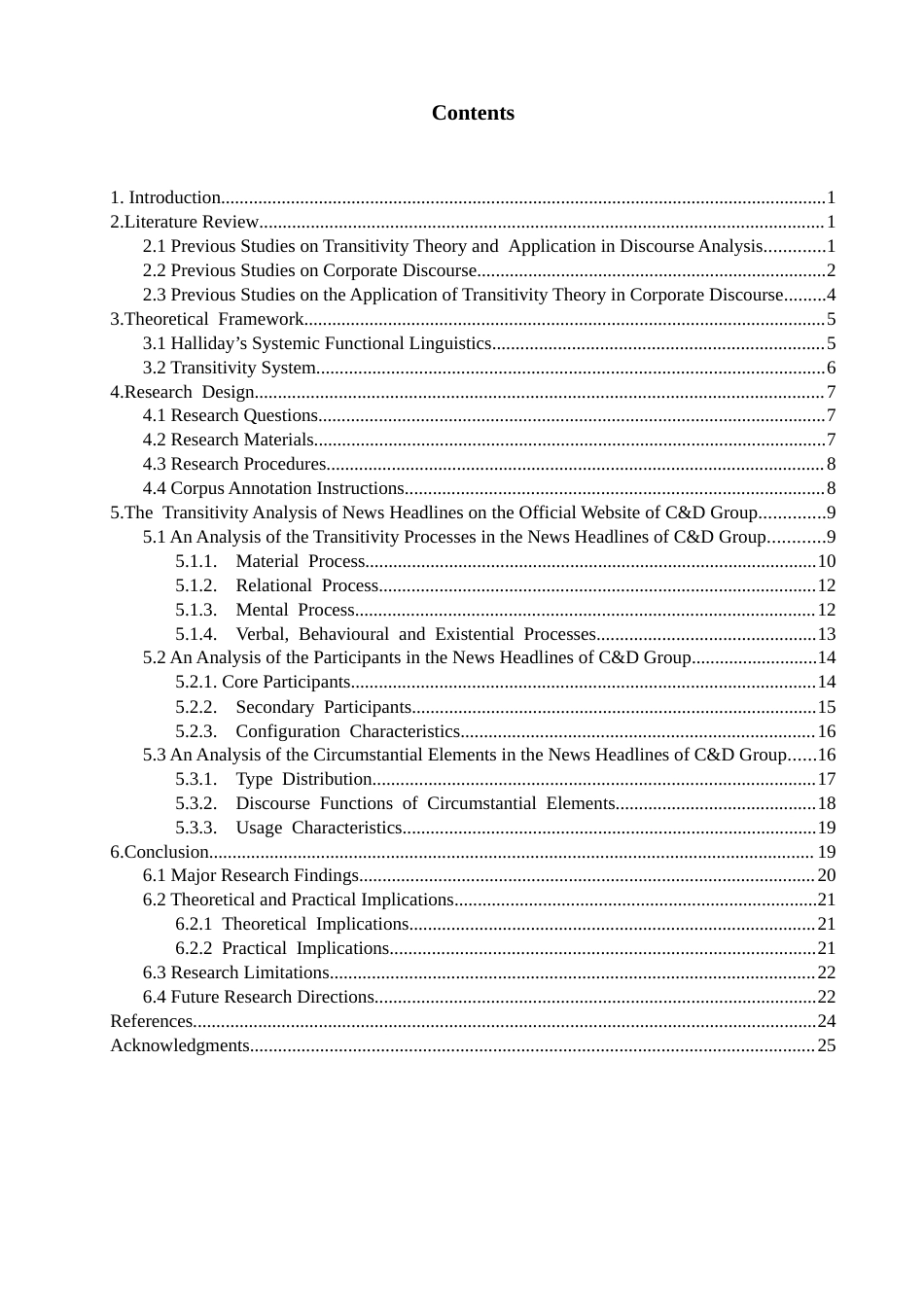 26年CH英语终稿全 及物性视角下建发企业官网新闻标题研究(13407字).doc_第5页