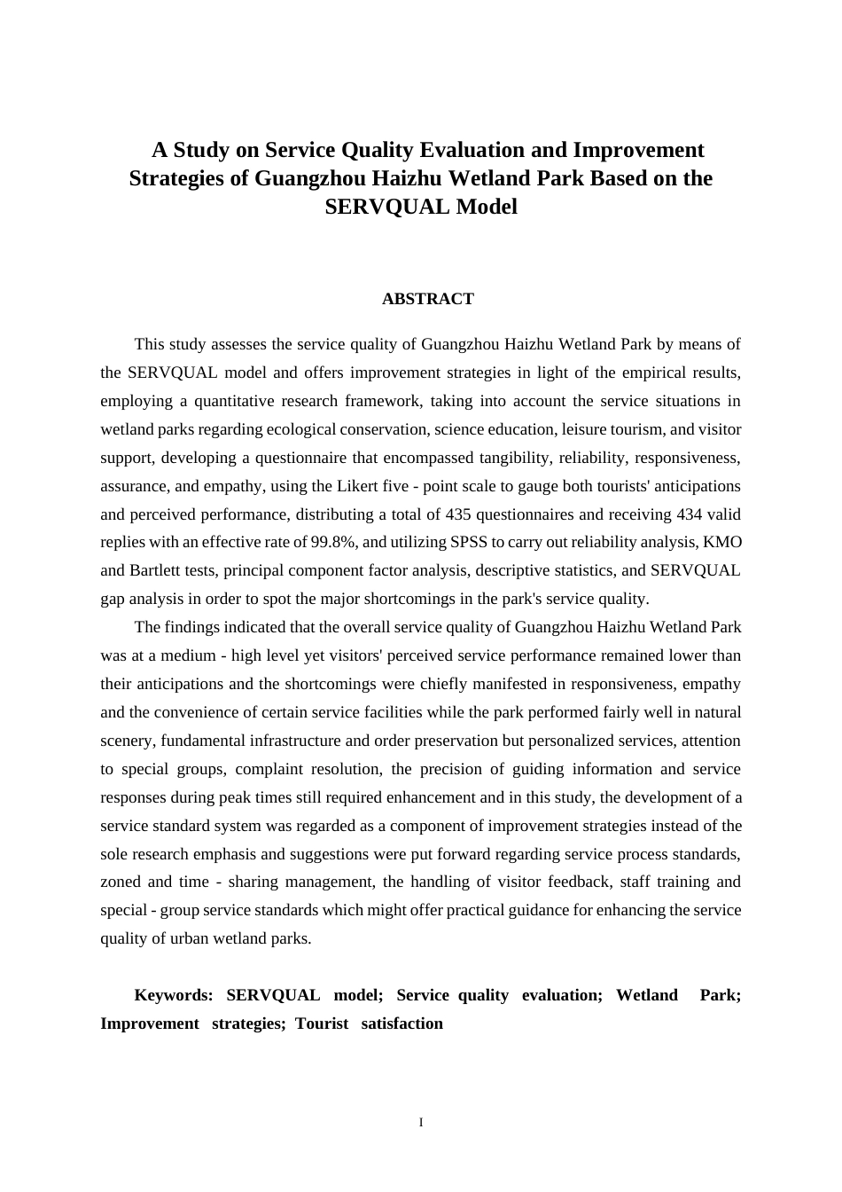 26年CH质量管理工程 广州海珠湿地公园服务质量评价研究(24340字).docx_第5页