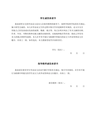 26年CH经济与金融 陆海新通道对广西对外贸易结构影响的实证研究终稿全日制(13946字).docx