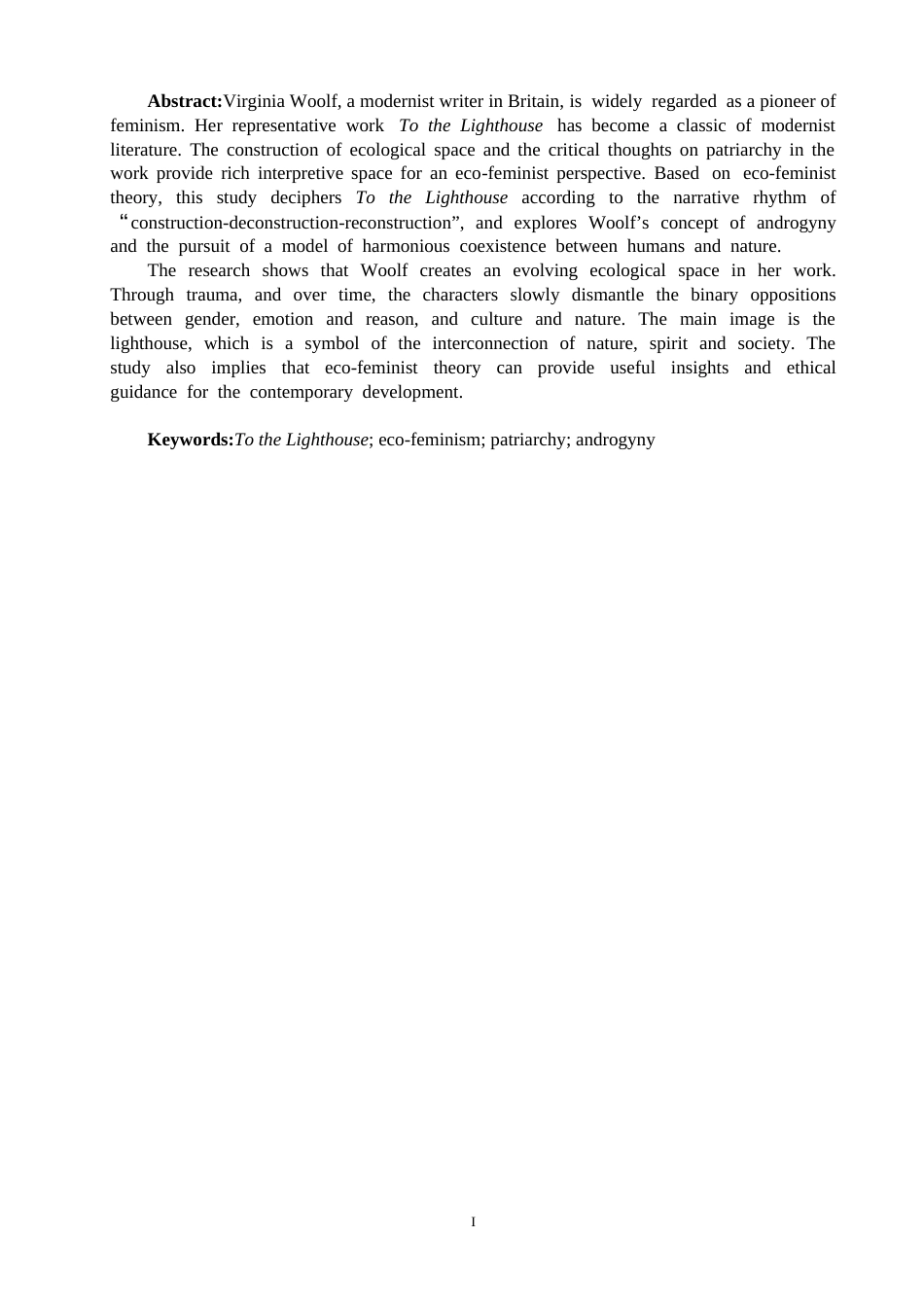 26年CH英语终稿全 《到灯塔去》的生态女性主义视角解析(13076字).doc_第2页
