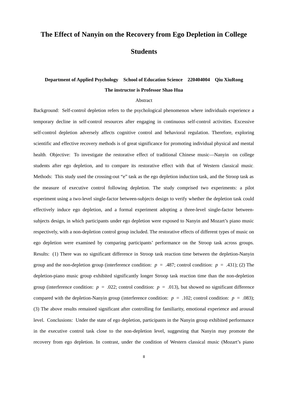 26年CH应用心理学 南音对大学生自我损耗恢复的作用(10361字).docx_第2页