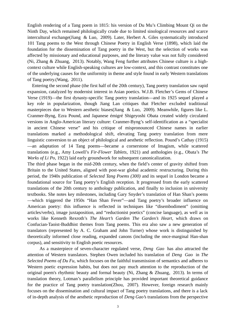 26年CH英语终稿全 “三美论_视角下唐诗《登高》英译比较研究(11474字).doc_第8页