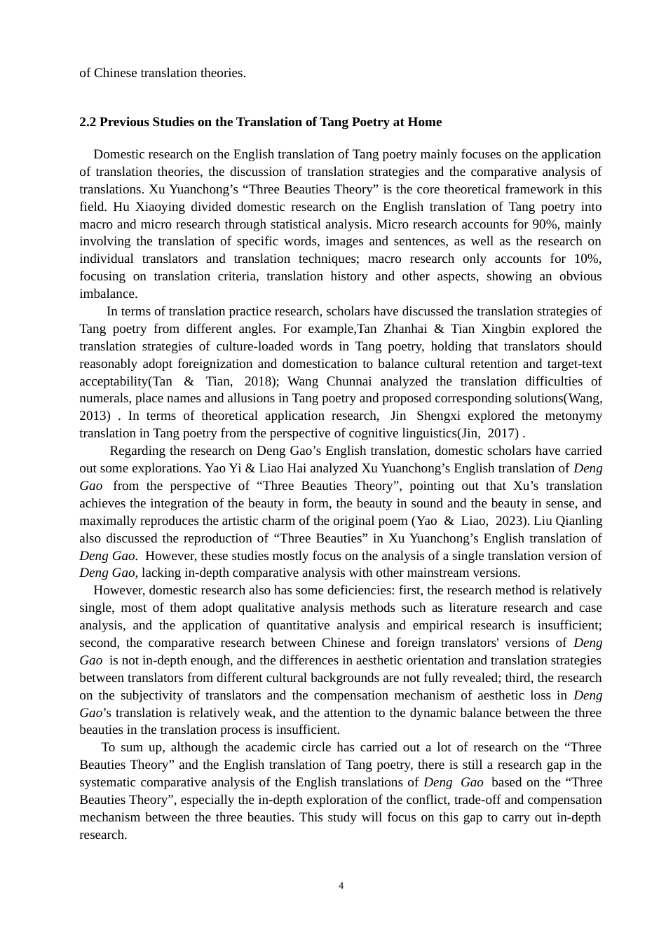 26年CH英语终稿全 “三美论_视角下唐诗《登高》英译比较研究(11474字).doc_第9页