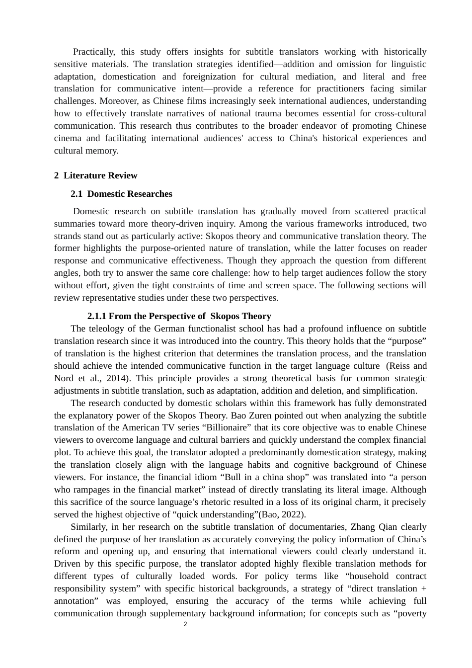 26年CH英语终稿全 从暗影到显影：生态翻译学视角下《南京照相馆》字幕翻译分析(9275字).docx_第7页